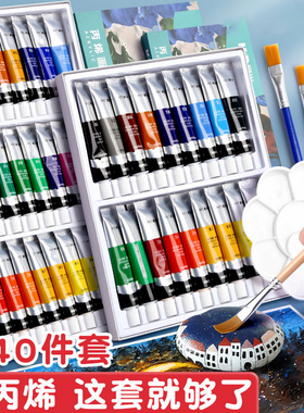 防水丙烯颜料儿童安全可水洗手绘墙绘专用染料石头鞋子石膏娃娃创意白色丙烯防水防晒不掉色24色手指画精选