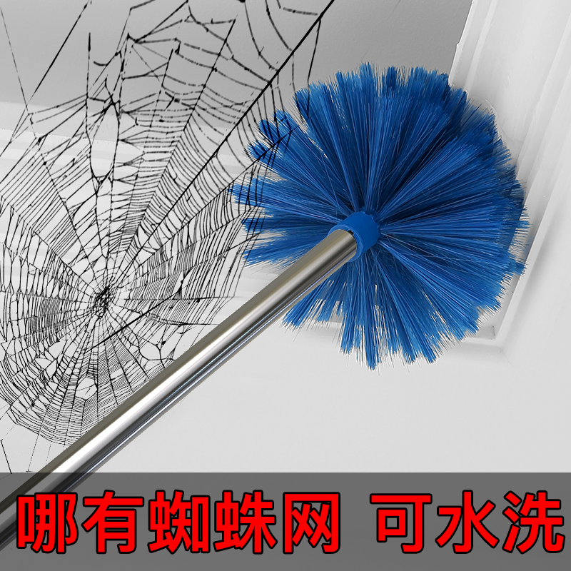 加长打扫蜘蛛网神器天花板扫把