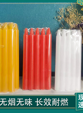 白蜡烛家用照明停电应急防灾蜡烛白色蜡烛无烟无味烛腊烛台红腊烛