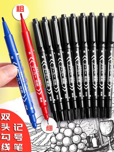 小双头记号笔双头笔细头记号笔细头防水美术专用勾线笔小学生黑色