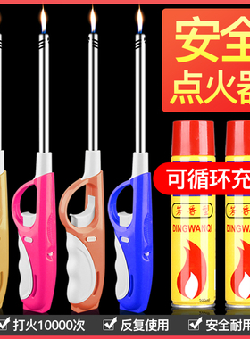 点火枪电子点火器煤气灶天然燃气升级厨房加长手柄长嘴打火机明火