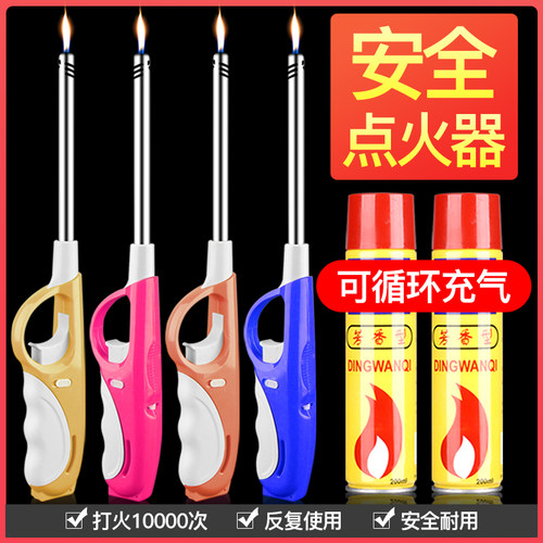 点火枪电子点火器煤气灶天然燃气