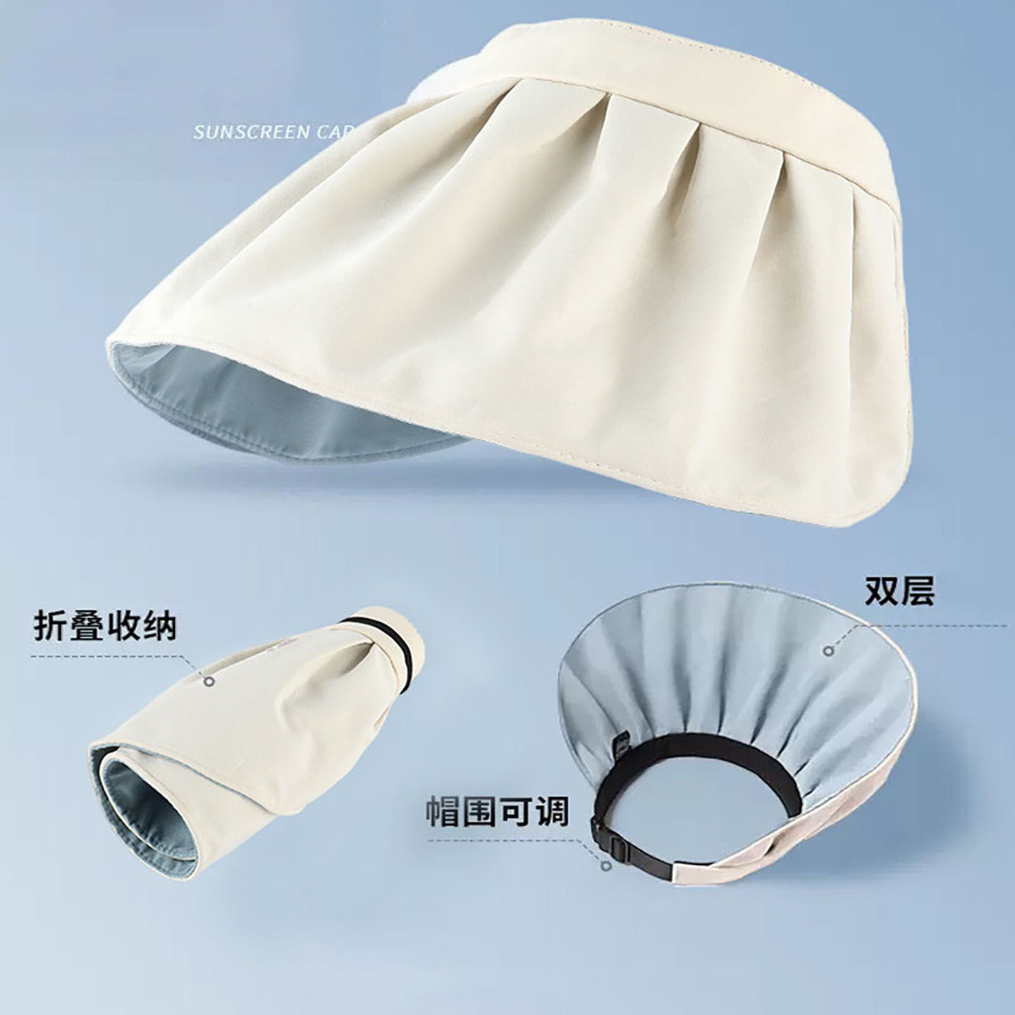 夏季女韩版空顶防晒帽户外防紫外线遮阳帽子大帽檐发箍双面贝壳帽