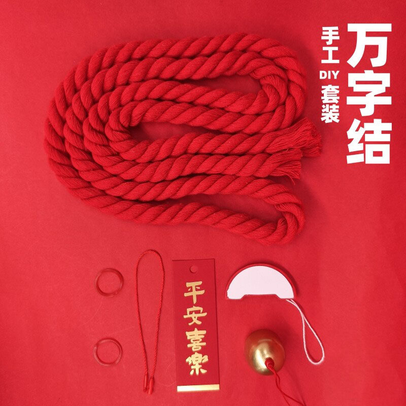 新年2026马年春节过年门把手挂件装饰中国结万字结手工diy材料包,节庆用品/礼品,中国结,淘宝优惠券,粉丝福利购,淘宝优惠卷