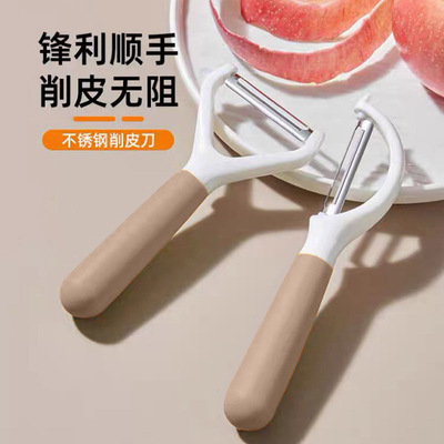 削皮刀刮皮器厨房专用多功能削土