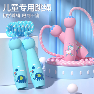 儿童跳绳幼儿园小学生宝宝可调节运动绳耐磨一年级初学者健身专用