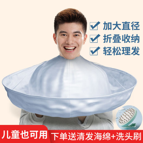 剪发理发围布斗篷不沾发