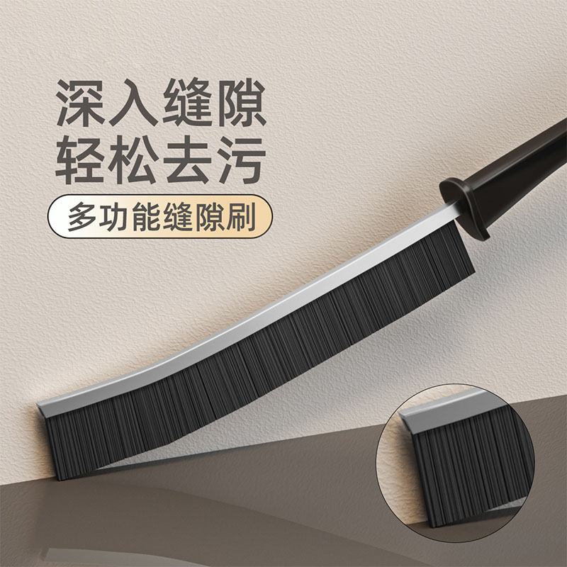 缝隙刷子多功能无死角缝隙刷窗户