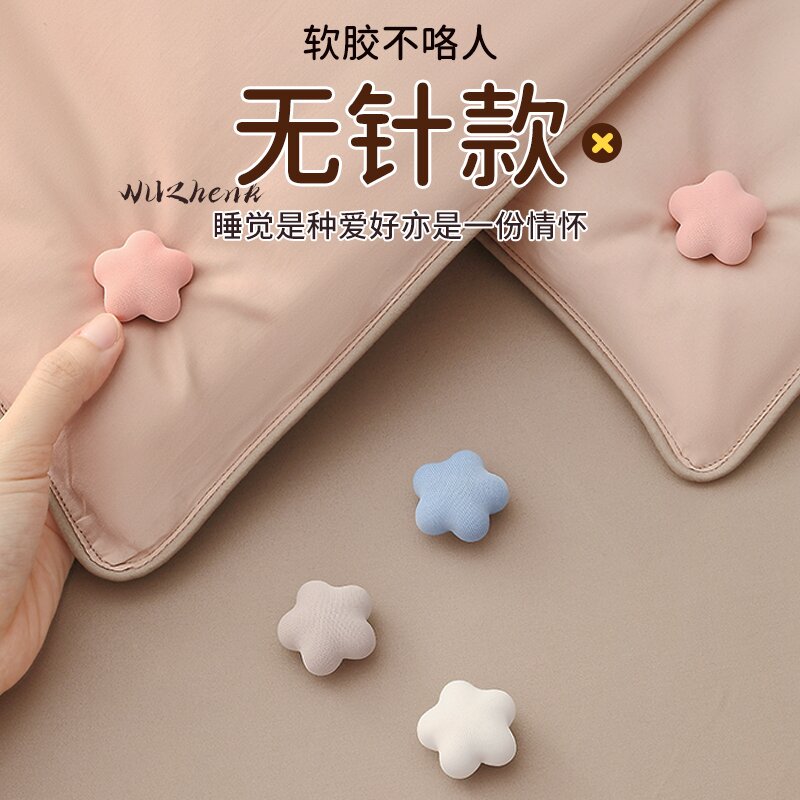 被子床单固定器订被角