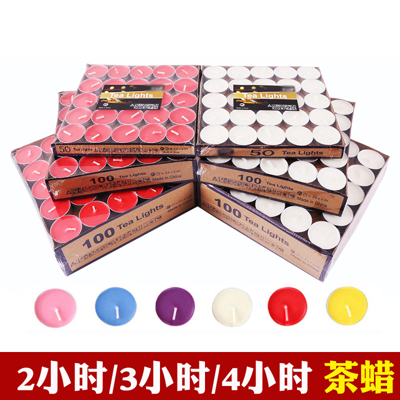 蜡烛无烟家用煮茶蜡浪漫情调生日香薰小蜡烛粒火漆印章餐饮加热炉