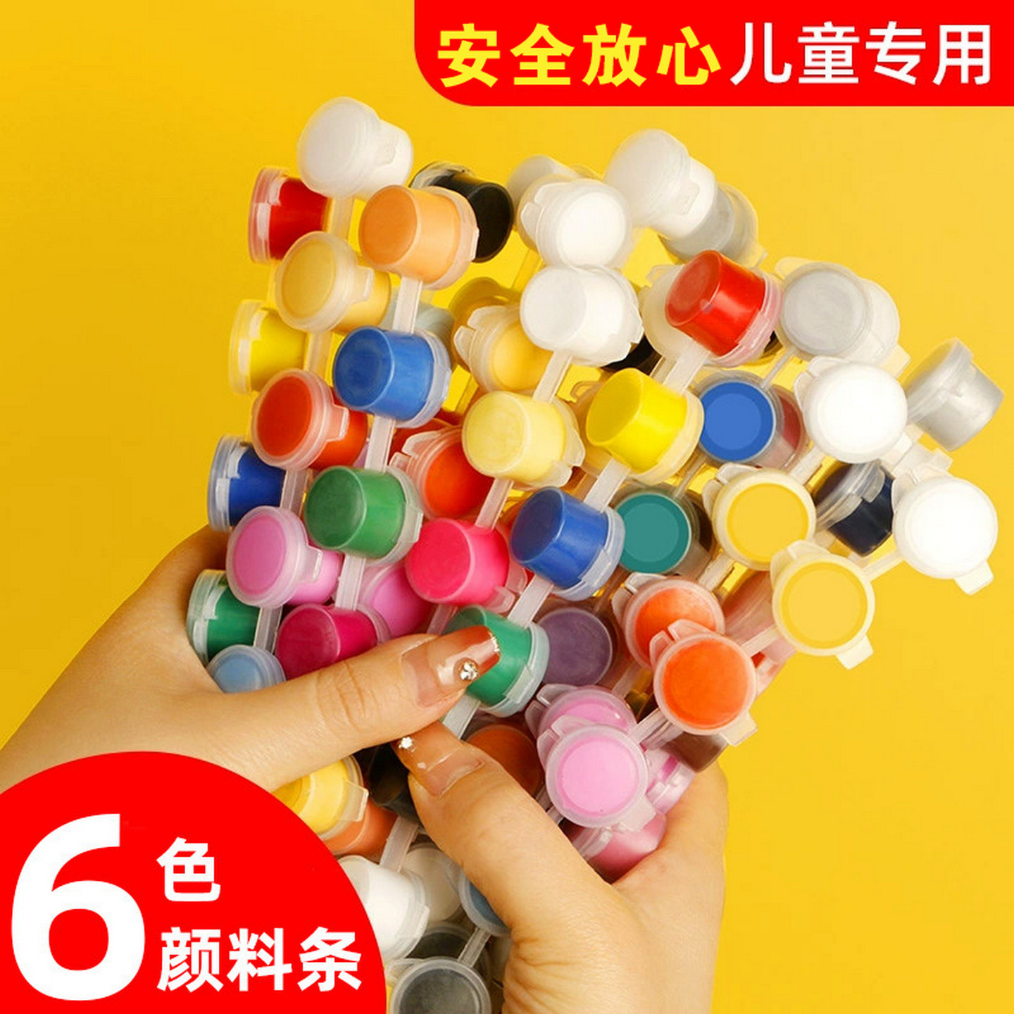 3毫升6连体丙烯颜料套装儿童数字油画涂色颜料条石膏娃娃手绘diy