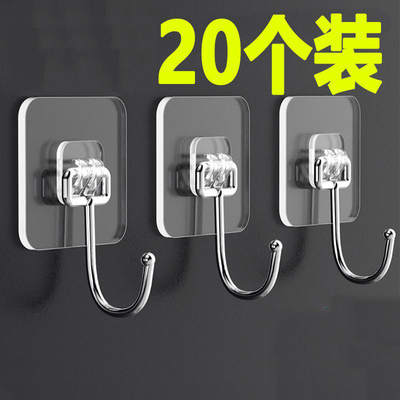 【20个装】挂钩强力黏胶免打孔承重黏钩厨房浴室宿舍门后墙壁黏贴