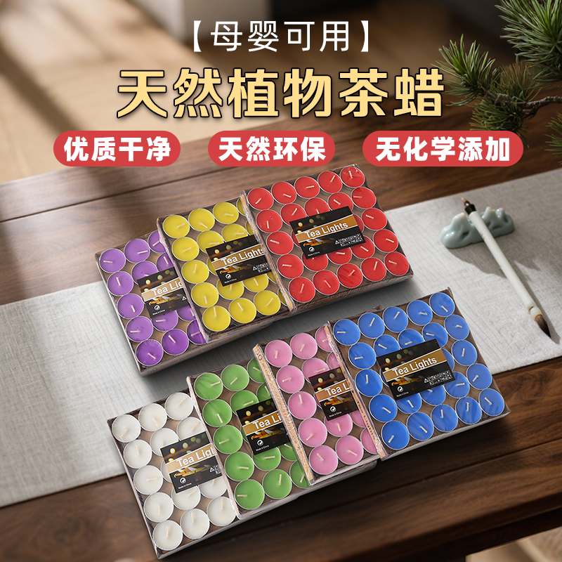 无烟茶蜡保温加热煮茶2-3-4小时