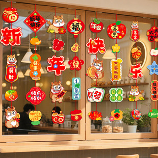 元旦新年挂件装饰教室场景布置幼儿园班级拉花2026马年氛围挂饰