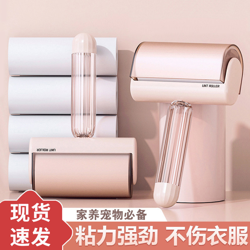 粘毛器滚筒家用床上头发滚刷可撕式替换卷纸黏沾衣服毛发清理神器