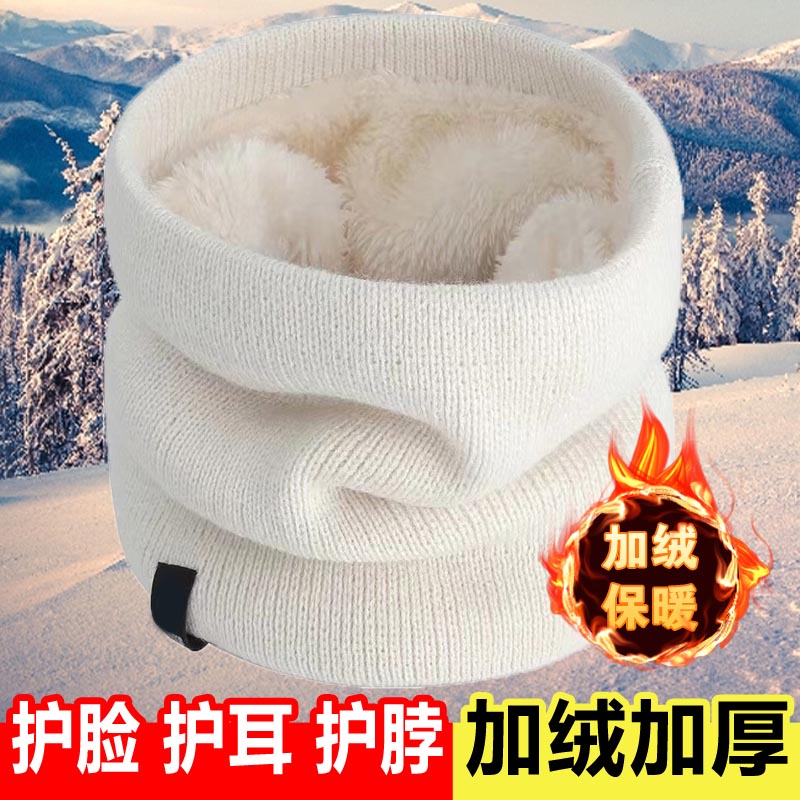 脖套男女冬季保暖加厚加绒防风