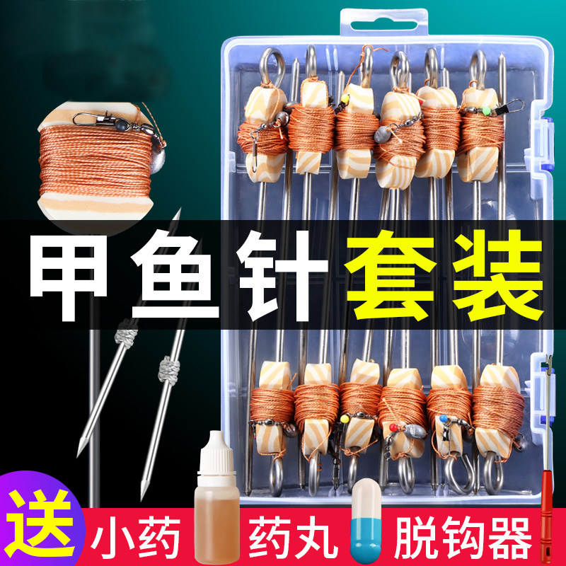 甲鱼针套装专用钓甲鱼神器绑好的甲鱼钩全套地插王八鳖勾直针成品