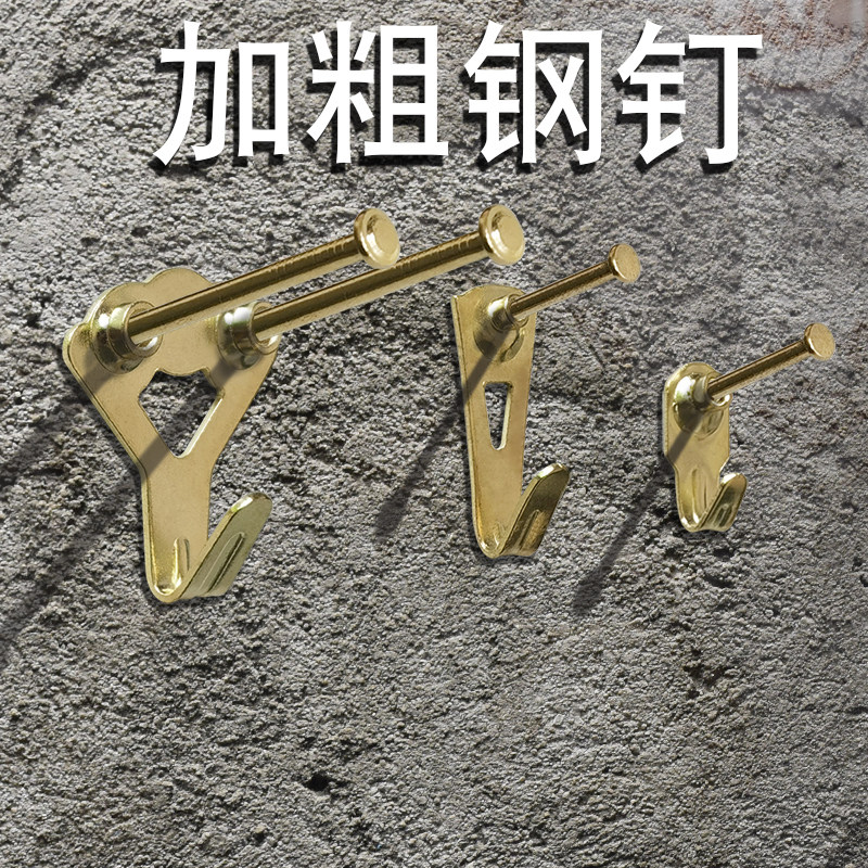 加强相框挂钩免打孔隐形无痕钉挂墙结婚纱照家专用大画框挂钉神器