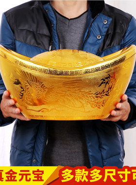 大金元宝招财摆件家居客厅装饰新