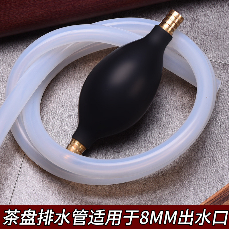 茶盘排水管带吸水球铜硅胶下水管子茶台出水软管功夫茶具配件零配