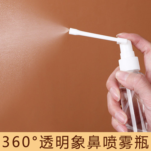 摇杆喷壶象鼻喷雾瓶侧喷瓶塑料
