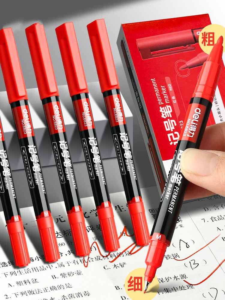 红色记号笔黑色双头勾线笔防水防油儿童幼儿园美术彩色专用水彩专