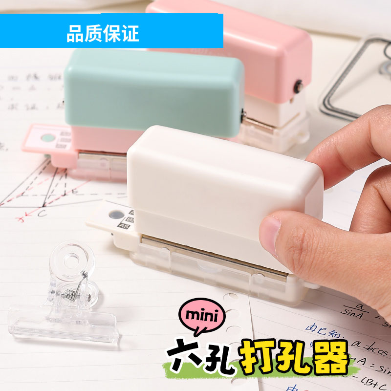 99h6打孔器活页本手动手工6孔