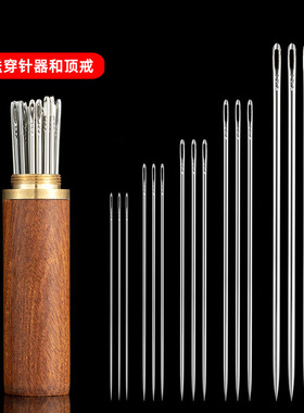 双燕缝衣针手工针线家用缝纫钢针缝衣服用的针绣花针手缝针细针