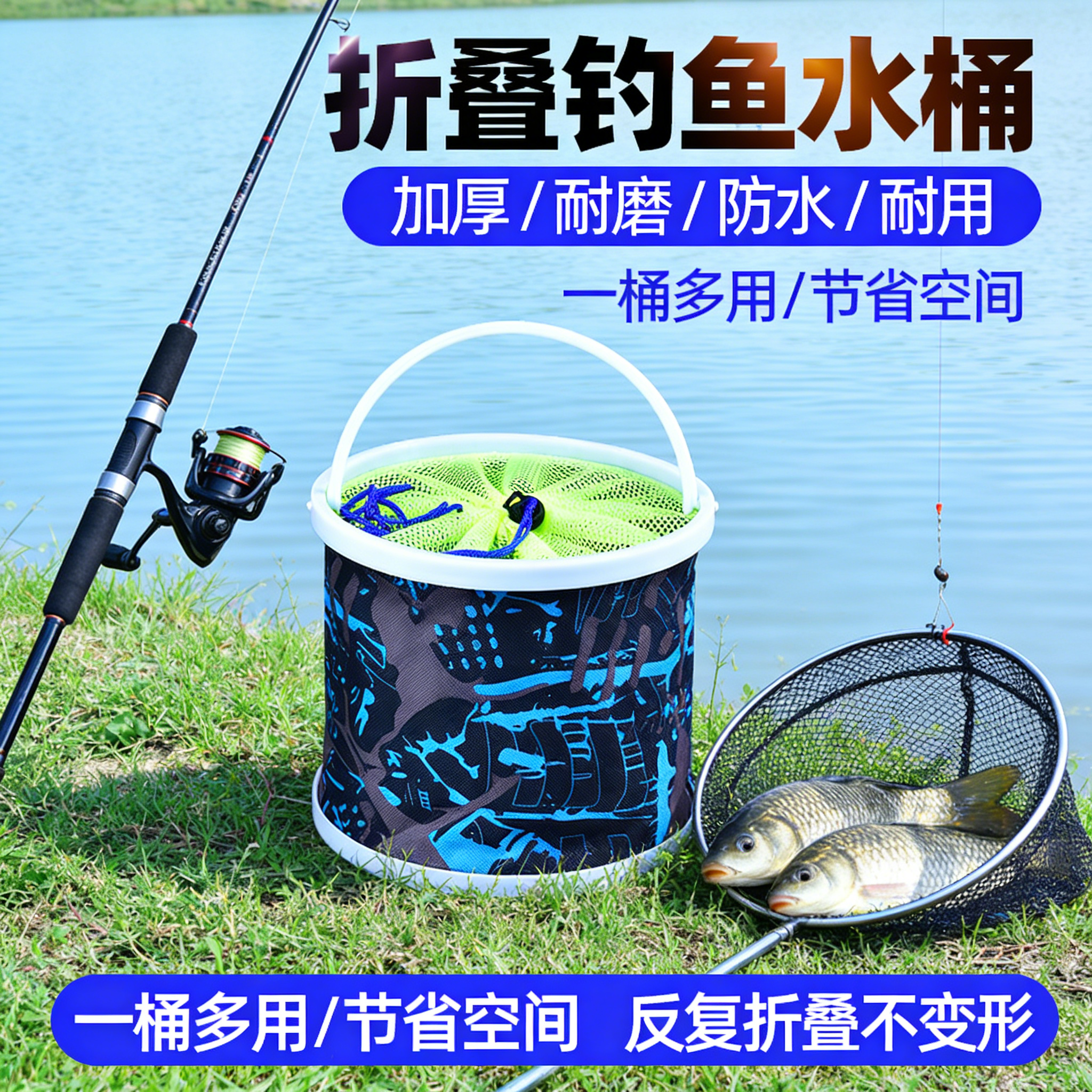 钓鱼可折叠打水桶装鱼桶活鱼箱多功能带绳防跳网小鱼桶渔具鱼护桶