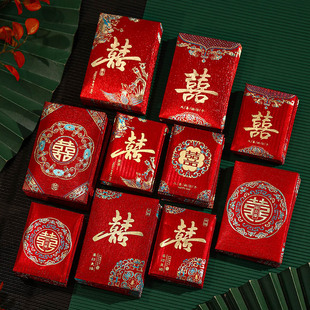 结婚专用红包接亲迷你小红包拦门婚礼堵门游戏抛撒回礼百元利是封