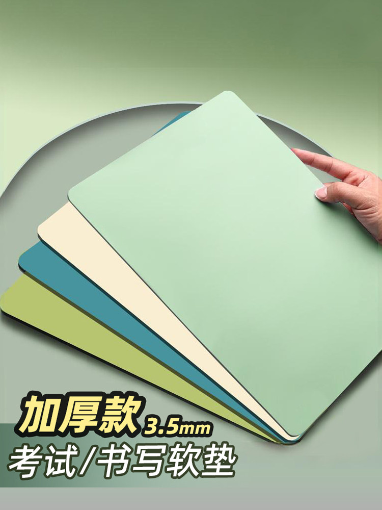 有机硅书写垫板软防水免洗考试补课课桌书桌垫子护眼桌垫书桌学生