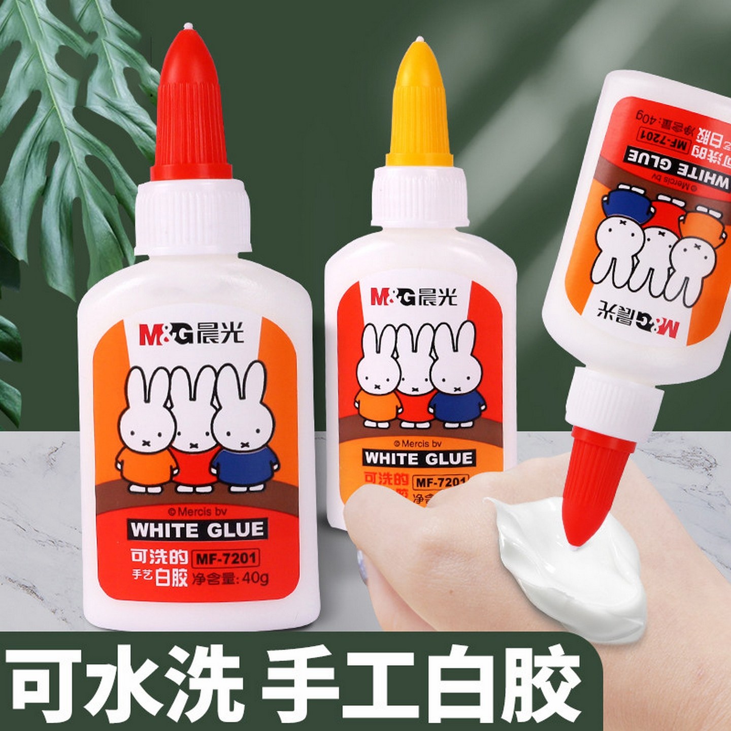 白乳胶手工儿童专用diy幼儿园学生可用白胶乳白胶小瓶大瓶美术画室用手工胶木工胶水强力粘木板办公用品,文具电教/文化用品/商务用品,胶水,淘宝优惠券,粉丝福利购,淘宝优惠卷