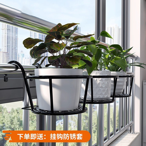 阳台悬挂花架置物架栏杆护栏