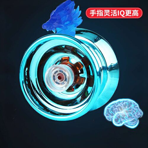 合金悠悠球自动回旋发光活睡眠