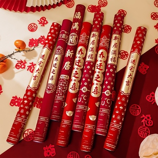 礼炮乔迁之喜装饰彩带礼花筒新居布置搬家入宅仪式用品手持喷花筒