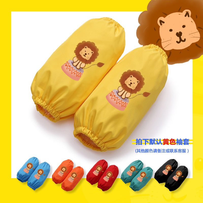 儿童袖套防水透气宝宝手袖学生套袖男童女童纯色卡通画画护袖定制