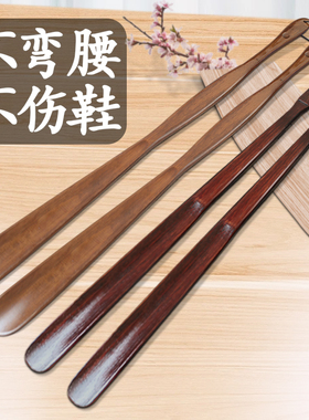 实木鞋拔子长柄家用孕妇穿鞋神器加长把鞋扒鞋溜老人不弯腰提鞋器