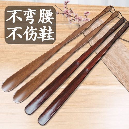 实木鞋拔子长柄家用孕妇穿鞋神器