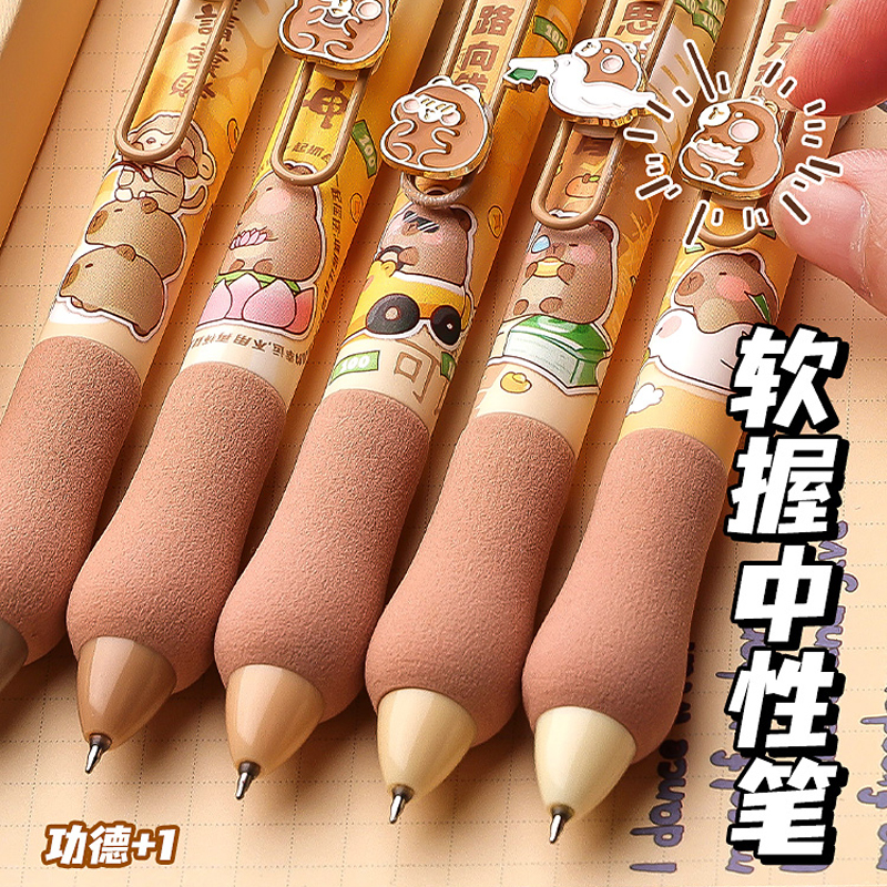 按动式中性笔高颜值学生初中生