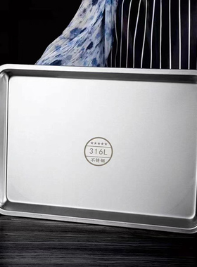 316食品级不锈钢加厚平底方盘长方形托盘烧烤盘蒸饭盘卤肉盘平盘