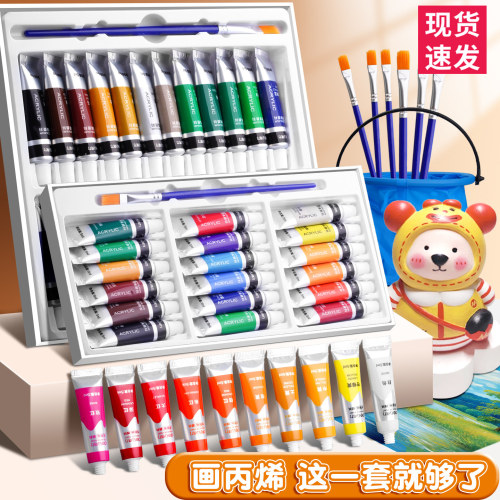 丙烯颜料套装儿童绘画水粉颜料套装防水防晒不掉色儿童绘画套装di