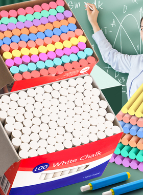 彩色粉笔多色儿童无尘好擦画板黑板报教师专用幼儿园家用教学无粉尘灰尘白色六角水溶性鲜艳学生粉笔套夹批发