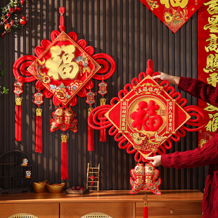 中国结福字挂件装饰客厅大号红色高档背景墙玄关入户门挂2026新款