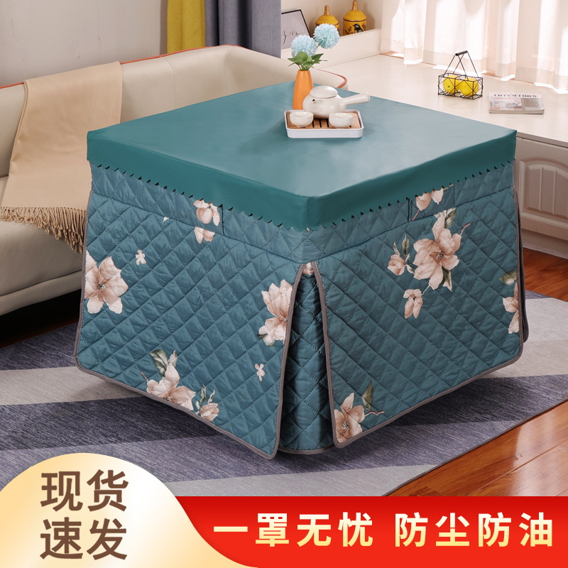 加厚电炉罩烤火桌子罩套家用正方