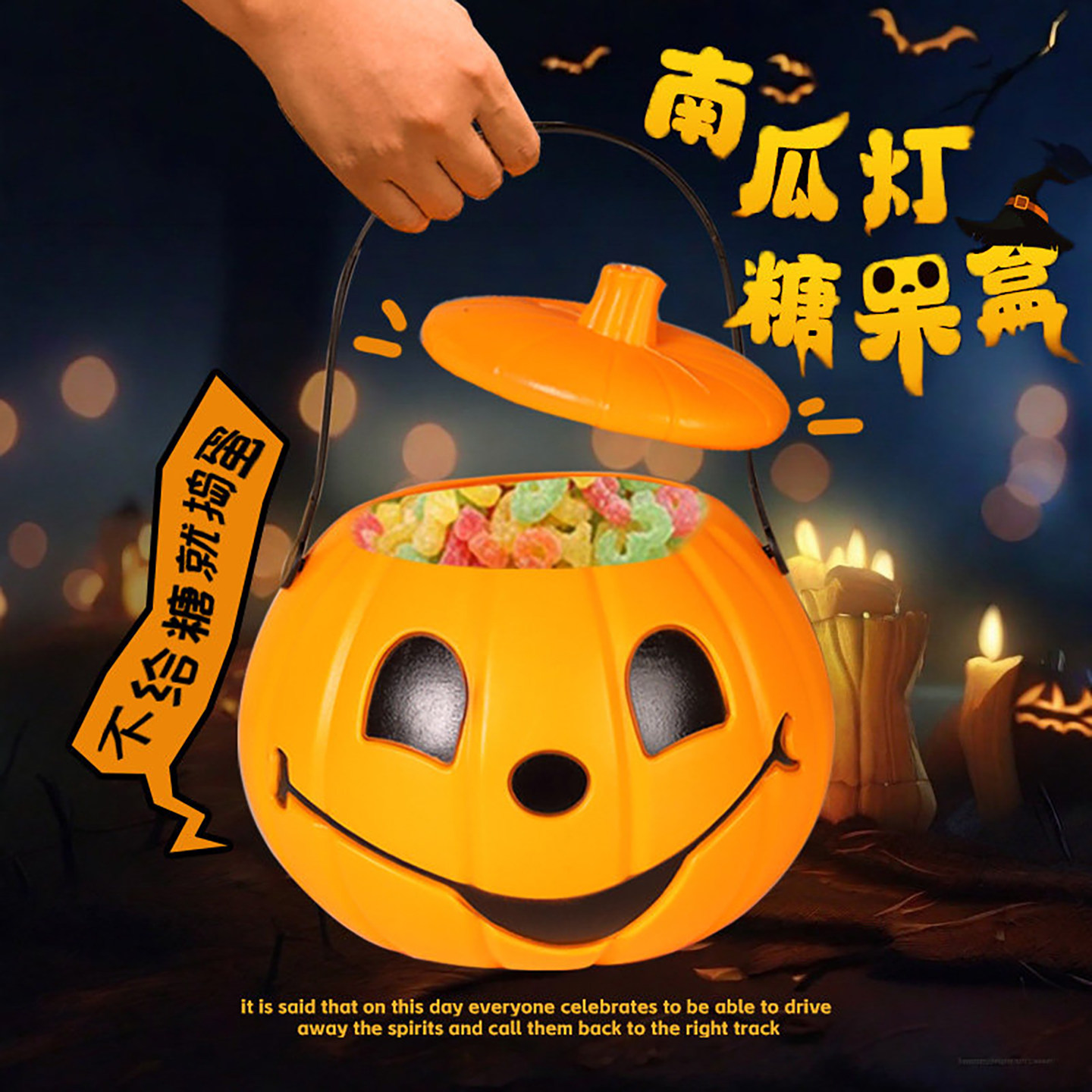 南瓜灯万圣节装饰儿童糖果袋子玩具讨糖南瓜桶道具包发光配饰手提