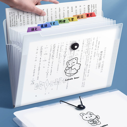 a4文件袋多层文件夹小学生用透明