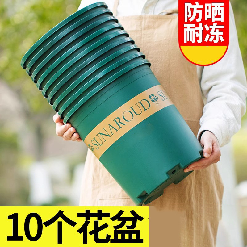 花盆家用塑料加厚阳台盆景带托盘图片
