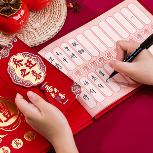 进宅大吉礼金簿乔迁新居随礼记账本创意喜薄册喜事礼金本喜字礼簿
