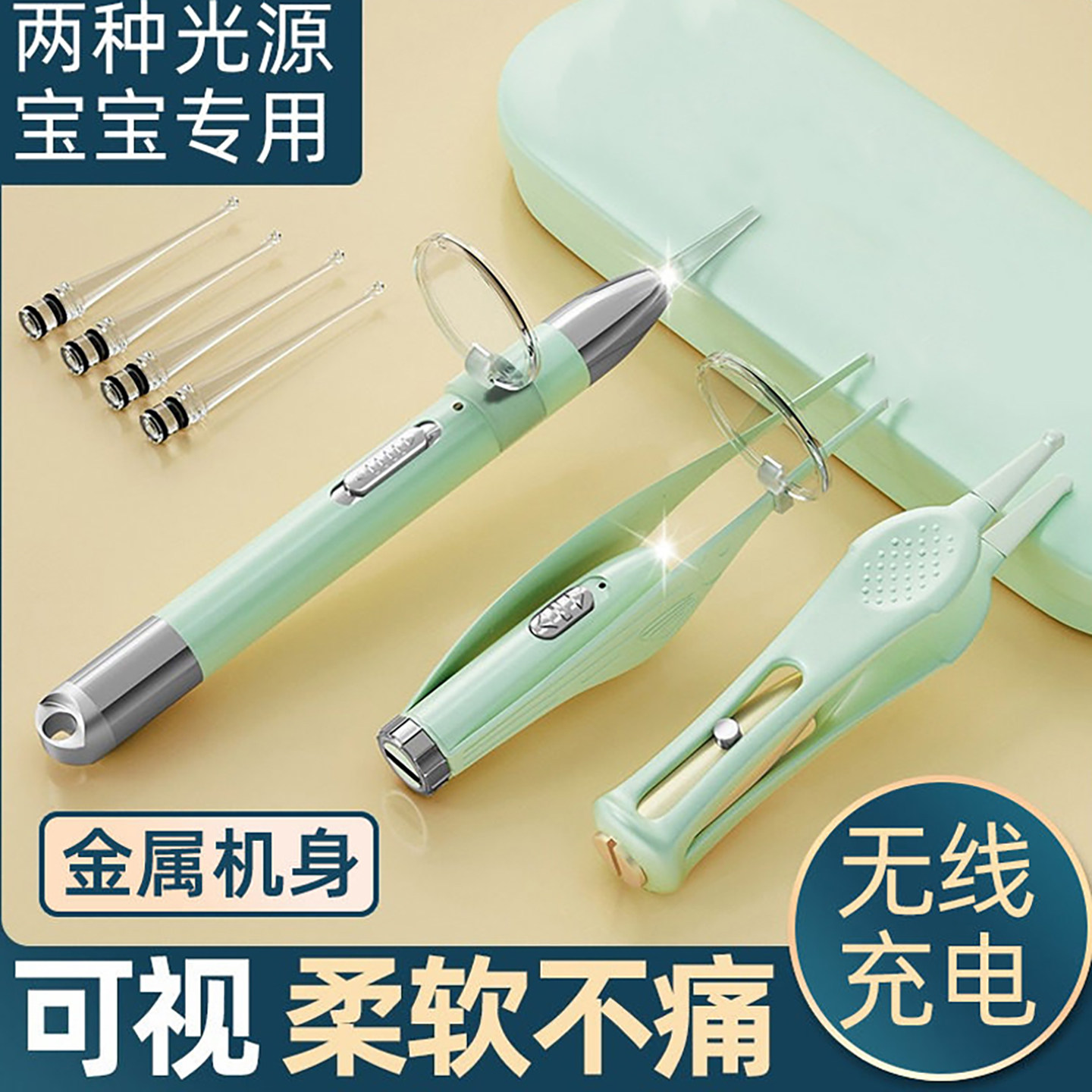 发光掏耳神器带灯耳勺儿童安全挖耳勺软头挖耳工具宝宝专用挖耳器