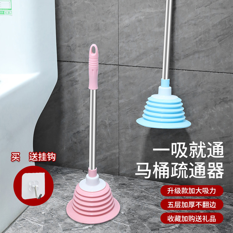通马桶疏通器皮搋子吸马桶塞堵了